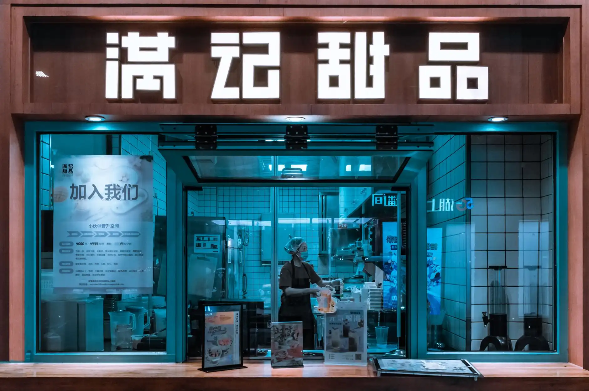 德谊家政保洁与老人护理服务技术标准解析